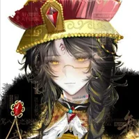 Qing