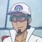 kukui