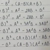 All ( trừ ai tự trừ )