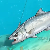 Cá Mương Lớn