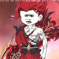 Tà Kiện Tiên 