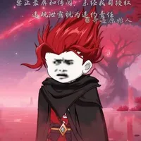 tà kiện tiên