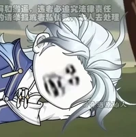 Kiện bàn hiệp [BN]]