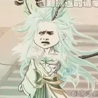 Phù Du