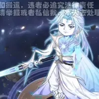 Diệp Trần