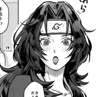 Yuhi Kureinai