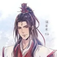 Ôn Nhược Hàn