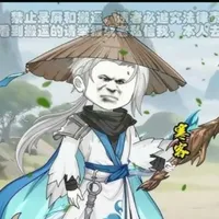 Hàn Khắc
