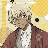 Amuro