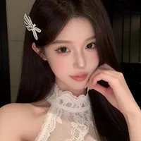 Tần Dư Hạ