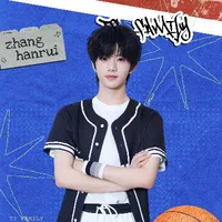 Trương Hàm Thụy