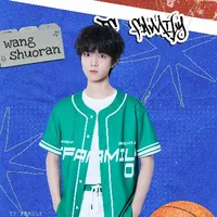 Vương Thước Nhiên
