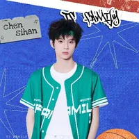 Trần Tư Hãn