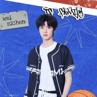 Ngụy Tử Thần