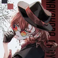 Nakahara Chuuya