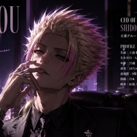 Shido Ryusei