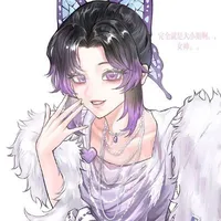 Kocho Shinobu