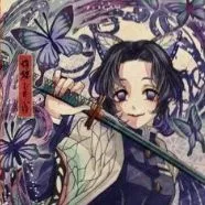 Shinobu Kocho