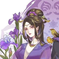 Ngu Tử Diên