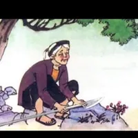 cô và cậu