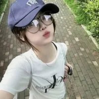 Bạch An Uyên