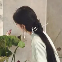S - Mợ út.