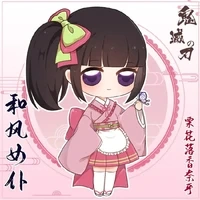 TsuyuriKanao