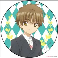 Syaoran Li