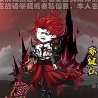 Tà Kiện Tiên /@TaTuBao/