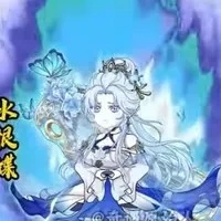 Thủy Hận Điệp /@YeuPhaiTraiGay/