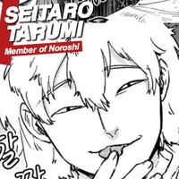 Seitaro Tarumi