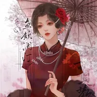 Tống Nhược Lan