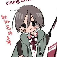 Wu Gong