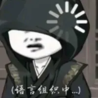 Hắc Bào