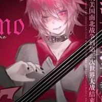 Emo🎤