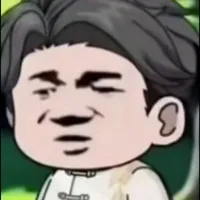 giang lão