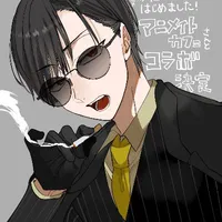Hatanaka Izuna