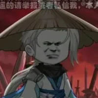 Hàn Khắc