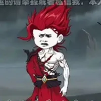 Tà Kiện Tiên