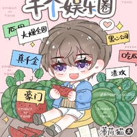 hệ thống - 🍉