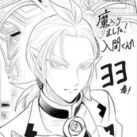 Asmodeus Alice