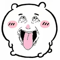 người hầu