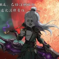 Tam Thi Cổ Thần
