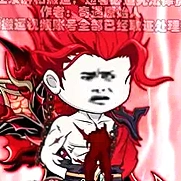 Tà Kiện Tiên