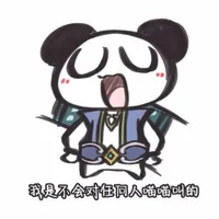 Lốp trưởng của KBH