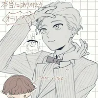 Kusumi Yuto