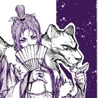 Mikage Reo