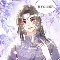 Đoàn Thành Đao