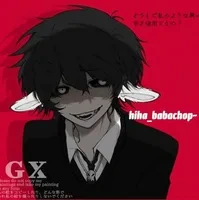hiha babachops