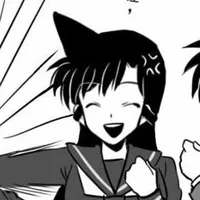 Ran